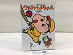AAA2125 Crayon Shin-chan Vol.4 Japanese Manga