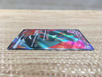 cd4824 Copperajah ex SR SV2P 088/071 Pokemon Card TCG Japan