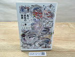 AAA1212 Ran and the Gray World Vol.4 Japanese Manga