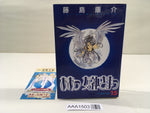 AAA1503 Oh My Goddess! Vol.15 Japanese Manga
