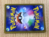 Chandelure VMAX HR S8 116/100 Pokemon Card TCG Japan - CE2992