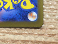 cd4824 Copperajah ex SR SV2P 088/071 Pokemon Card TCG Japan