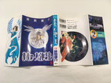 AAA1503 Oh My Goddess! Vol.15 Japanese Manga