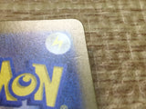ce2590 Wigglytuff ex SR SV2a 189/165 Pokemon Card TCG Japan