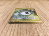 CE4195 V Guard Energy UR s11a 094/068 Pokemon Card TCG Japan