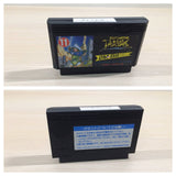 Mirai Shinwa Jarvas BOXED NES Famicom Japan - UE4058