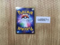 CD9971 Salamence LV.X Rare Holo LV.X Pt4 072/090 Pokemon Card TCG Japan