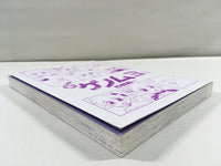 AAA1822 New Genome Vol.3 Japanese Manga