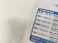 HA1195 ManualOnly Super Mario Advance Bros. USA GameBoy Advance Japan
