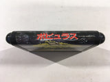 Populous Mega Drive Genesis Japan - DK5115