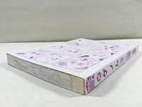AAA1822 New Genome Vol.3 Japanese Manga