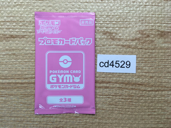 cd4529 Sword Shield Promo Pack - - Pokemon Card TCG Japan