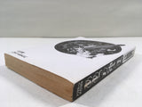 AAA1503 Oh My Goddess! Vol.15 Japanese Manga