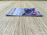 CD9971 Salamence LV.X Rare Holo LV.X Pt4 072/090 Pokemon Card TCG Japan