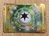 CE4195 V Guard Energy UR s11a 094/068 Pokemon Card TCG Japan