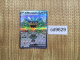 CD9629 Teal Mask Ogerpon ex SR sv6 114/101 Pokemon Card TCG Japan