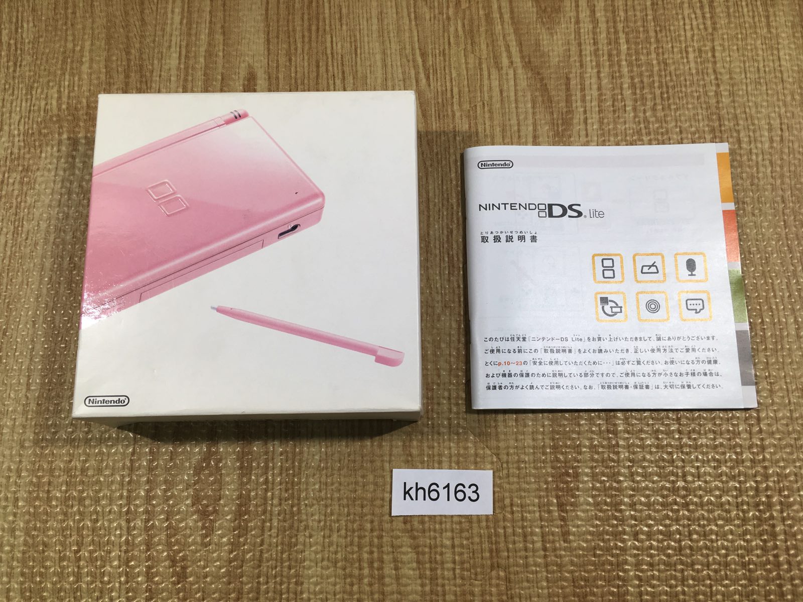 kh6163 Nintendo DS Lite Only Box Console Console Japan – J4U