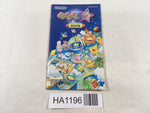HA1196 ManualOnly Kuru Kuru Kururin GameBoy Advance Japan