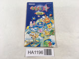 HA1196 ManualOnly Kuru Kuru Kururin GameBoy Advance Japan