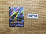 CE2592 Alakazam ex SR SV2a 190/165 Pokemon Card TCG Japan