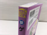AAA1822 New Genome Vol.3 Japanese Manga