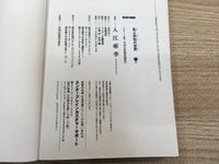 AAA1212 Ran and the Gray World Vol.4 Japanese Manga