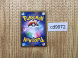 CD9972 Pikachu M - MRP 09012/022 Pokemon Card TCG Japan