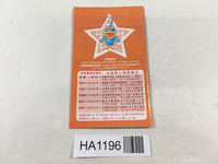 HA1196 ManualOnly Kuru Kuru Kururin GameBoy Advance Japan