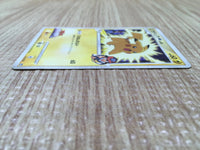 CD9972 Pikachu M - MRP 09012/022 Pokemon Card TCG Japan