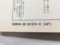 AAA1503 Oh My Goddess! Vol.15 Japanese Manga