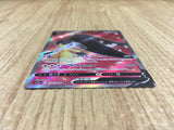 CE4196 Mawile V SR s11a 078/068 Pokemon Card TCG Japan