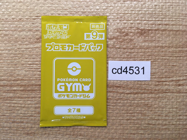 cd4531 Sword Shield Promo Pack 9 - - Pokemon Card TCG Japan