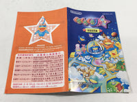 HA1196 ManualOnly Kuru Kuru Kururin GameBoy Advance Japan