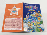 HA1196 ManualOnly Kuru Kuru Kururin GameBoy Advance Japan