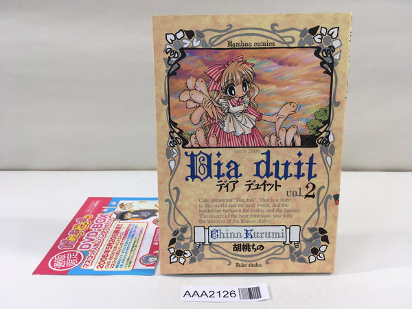 AAA2126 Dia duit Vol.2 Japanese Manga