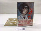 AAA1504 Sheep's Song Vol.6 Japanese Manga
