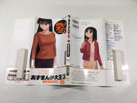 AAA1664 Azumanga Daioh Vol.3 Japanese Manga