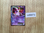 CD9973 Mew EX R BW5DBT 022/050 Pokemon Card TCG Japan