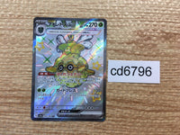 CD6796 Forretress ex SSR sv4a 320/190 Pokemon Card TCG Japan