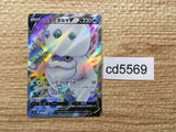 cd5569 Galarian Darmanitan V SR S4 103/100 Pokemon Card TCG Japan