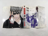 AAA1959 Kenka Kagyou Vol.1 Japanese Manga