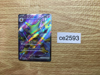 CE2593 Alakazam ex SR SV2a 190/165 Pokemon Card TCG Japan