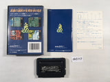 DK5117 Master of Weapon BOXED Mega Drive Genesis Japan