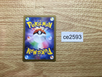 CE2593 Alakazam ex SR SV2a 190/165 Pokemon Card TCG Japan