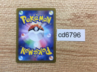 CD6796 Forretress ex SSR sv4a 320/190 Pokemon Card TCG Japan