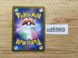cd5569 Galarian Darmanitan V SR S4 103/100 Pokemon Card TCG Japan