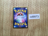 CD9973 Mew EX R BW5DBT 022/050 Pokemon Card TCG Japan