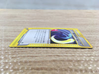 CD7793 Super Energy Removal Uncommon e2 076/092 Pokemon Card TCG Japan