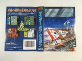 DK5117 Master of Weapon BOXED Mega Drive Genesis Japan