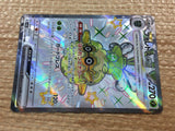 CD6796 Forretress ex SSR sv4a 320/190 Pokemon Card TCG Japan